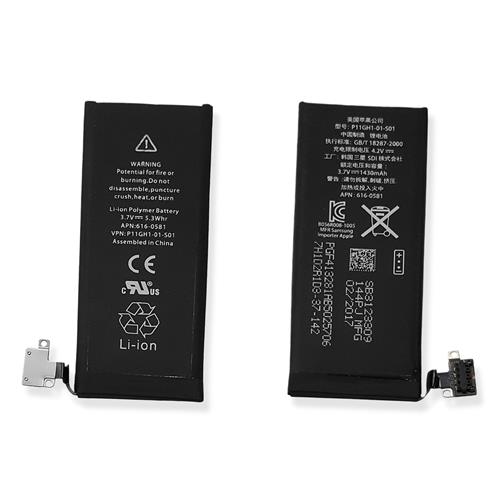 4069 - BATTERY FOR IPHONE 4S 1430 mAh APN:616-0581 - Compatibile -