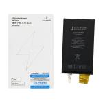 BATTERIE POUR IPHONE 12 / 12 PRO (JCID) (SWAP NO FLEX) AUGMENTE 3200mAh