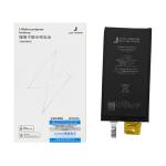 BATTERIA PER IPHONE 12 MINI (JCID) (SWAP NO FLEX) MAGGIORATA 2520mAh